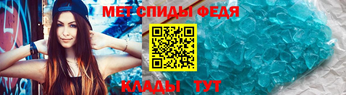 Амфетамин 98% Когалым