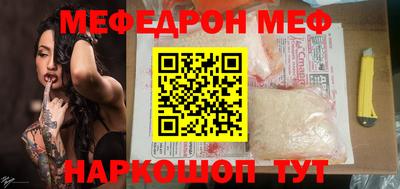 mdma Ангарск