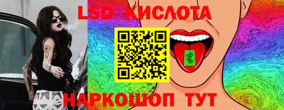 стаф Анжеро-Судженск