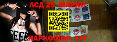 сатива Комсомольск-на-Амуре