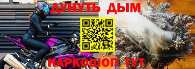 прущая мука Коммунар