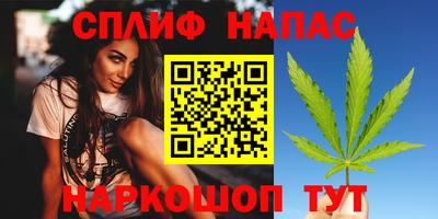сатива Комсомольск-на-Амуре