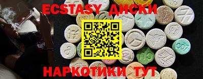 сатива Комсомольск-на-Амуре