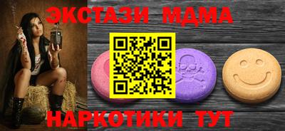 сатива Комсомольск-на-Амуре