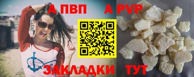 прущая мука Коммунар