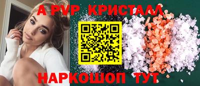 сатива Комсомольск-на-Амуре
