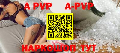 прущая мука Коммунар