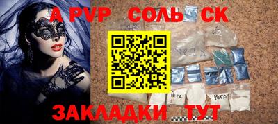 mix Конаково