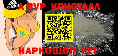 прущая мука Коммунар