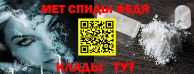 сатива Комсомольск-на-Амуре