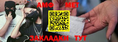 сатива Комсомольск-на-Амуре