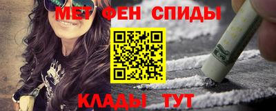 сатива Комсомольск-на-Амуре