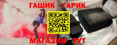 сатива Комсомольск-на-Амуре
