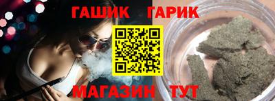 сатива Комсомольск-на-Амуре