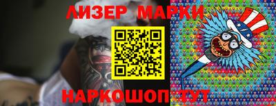сатива Комсомольск-на-Амуре