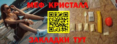сатива Комсомольск-на-Амуре