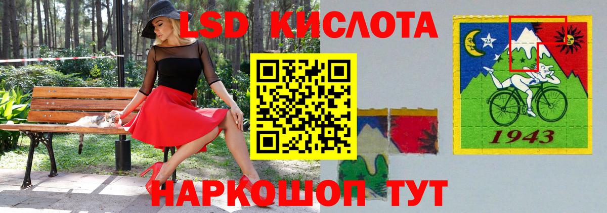 Когалым  LSD-25 экстази кислота  LSD-25 экстази кислота  Вход с VPN 