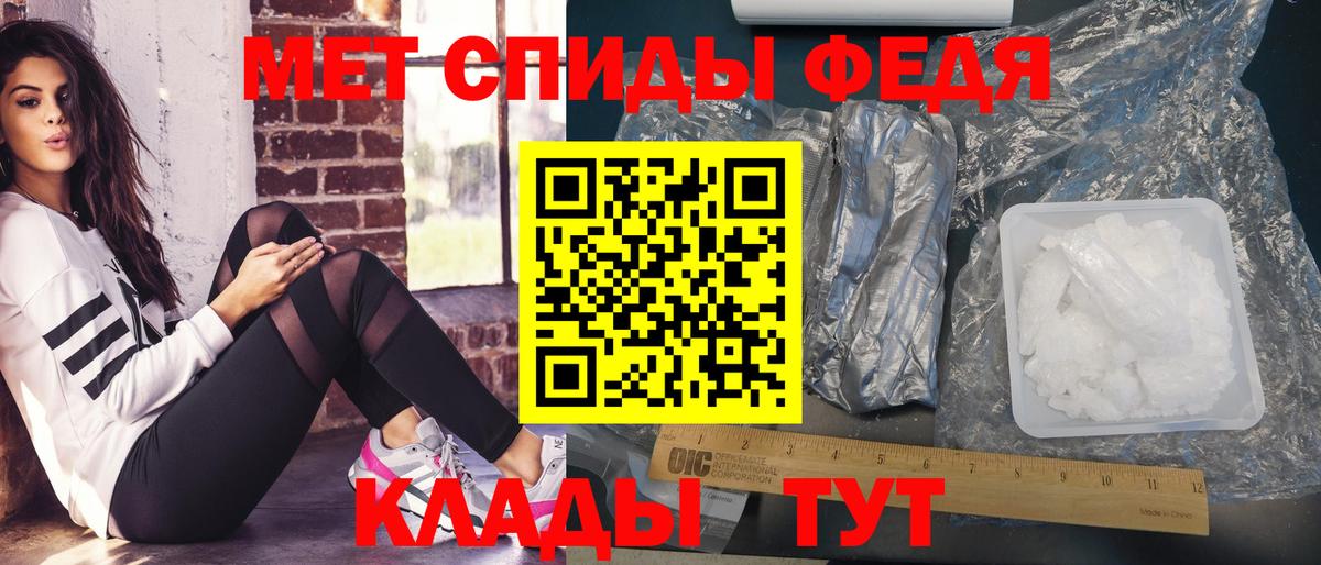 МЕТАМФЕТАМИН винт  МЕТАМФЕТАМИН винт  Когалым  Вход с VPN 