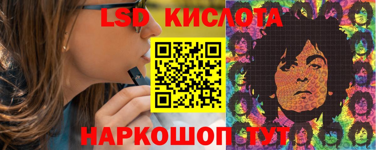 Марки 25I-NBOMe 1,8мг  Марки N-bome  Марки 25I-NBOMe 1,8мг  Когалым  Вход с VPN 