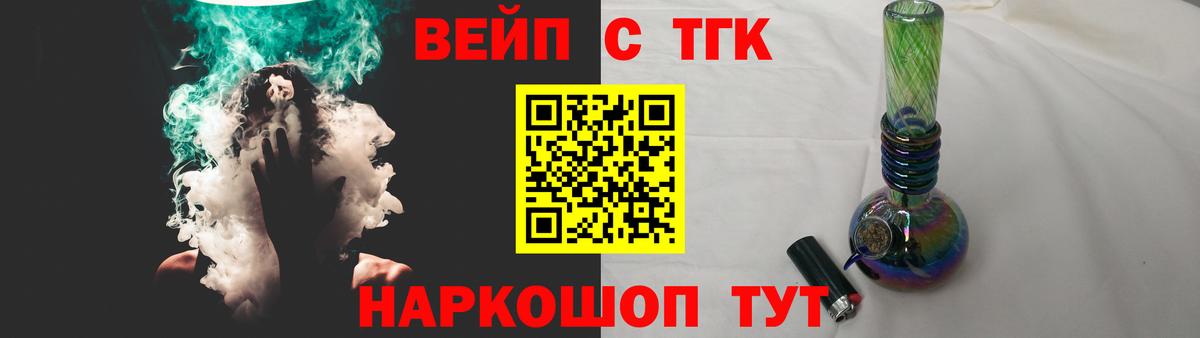 Когалым  Дистиллят ТГК Wax  даркнет сайт  Вход с VPN 