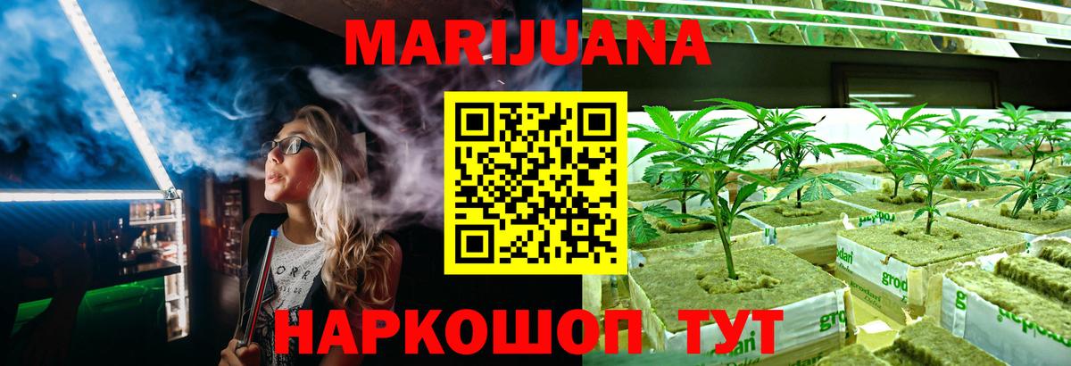 Марихуана индика  Вход с VPN  Конопля ГИДРОПОН  Шишки марихуана THC 21%  Когалым 